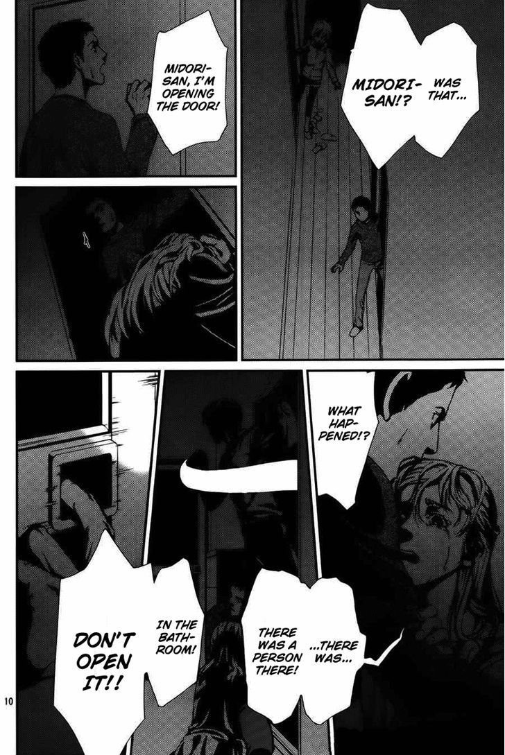 Akumu no Sumu Ie - Ghost Hunt Chapter 6 page 11 - Chapter 6