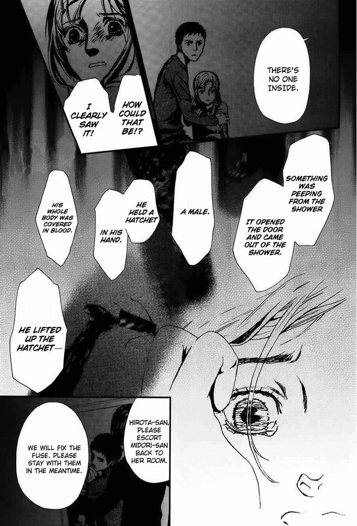 Akumu no Sumu Ie - Ghost Hunt Chapter 6 page 12 - Chapter 6