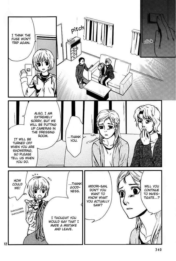 Akumu no Sumu Ie - Ghost Hunt Chapter 6 page 13 - Chapter 6