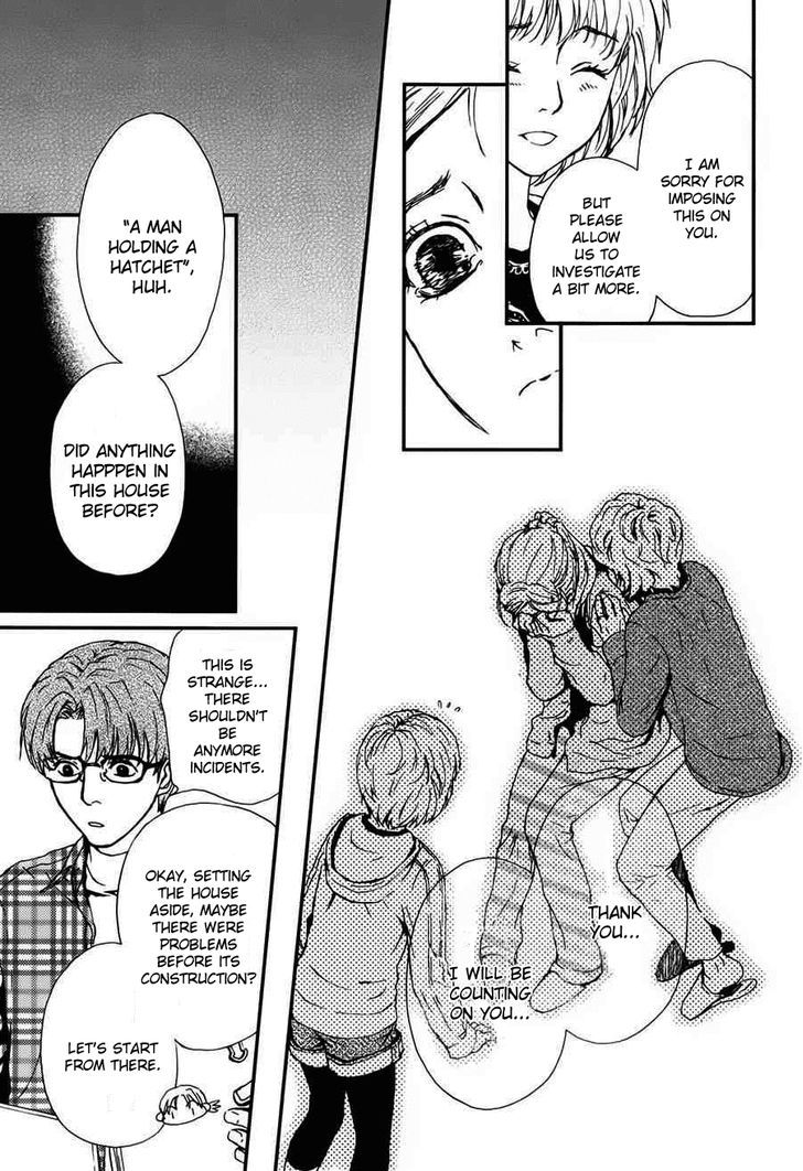 Akumu no Sumu Ie - Ghost Hunt Chapter 6 page 14 - Chapter 6