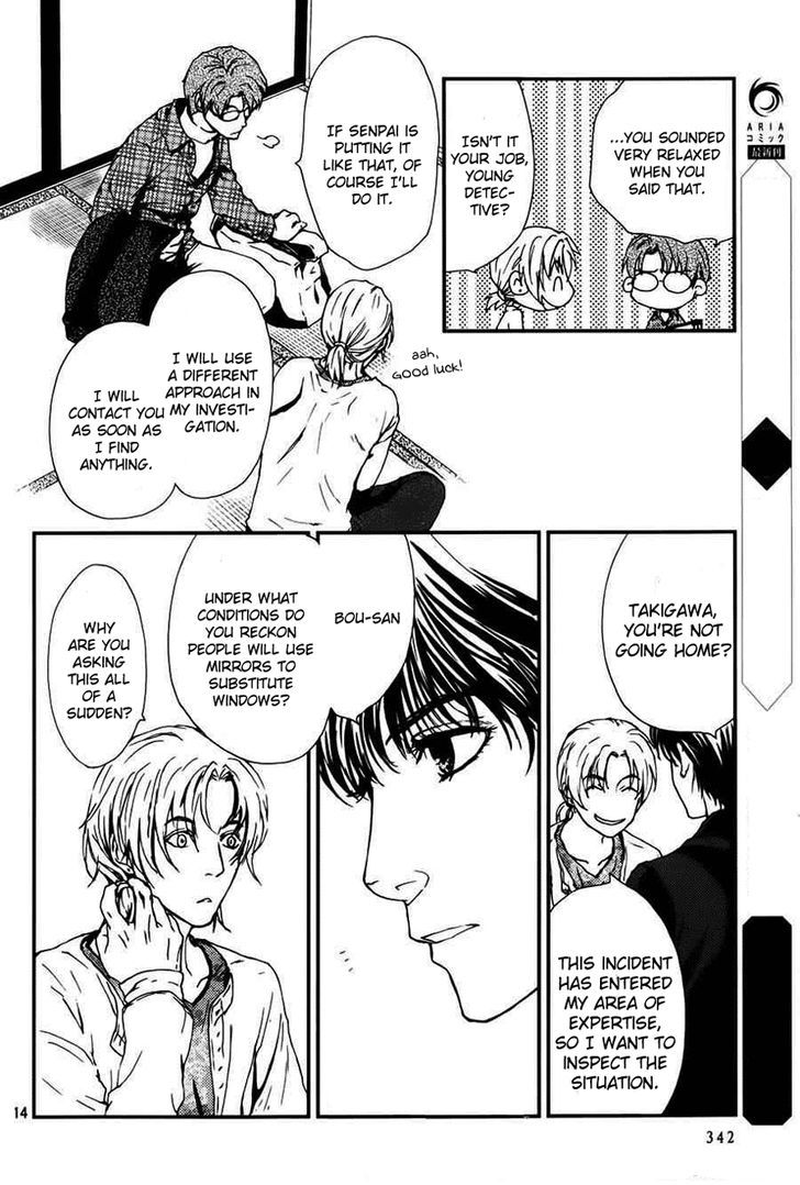 Akumu no Sumu Ie - Ghost Hunt Chapter 6 page 15 - Chapter 6