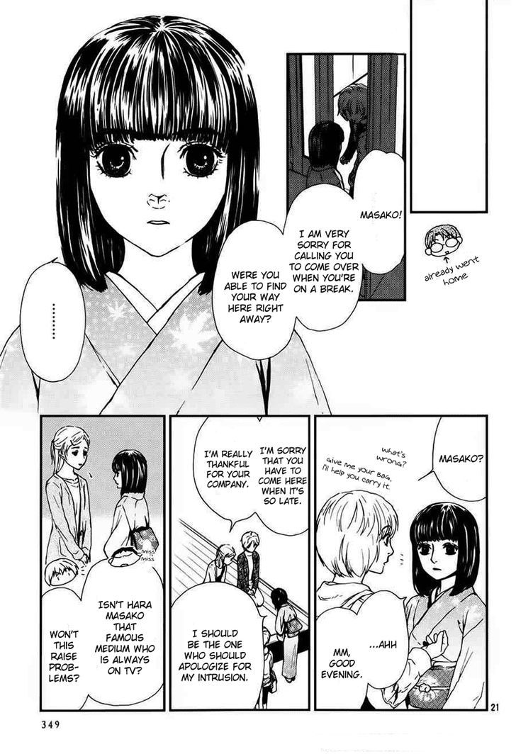 Akumu no Sumu Ie - Ghost Hunt Chapter 6 page 22 - Chapter 6