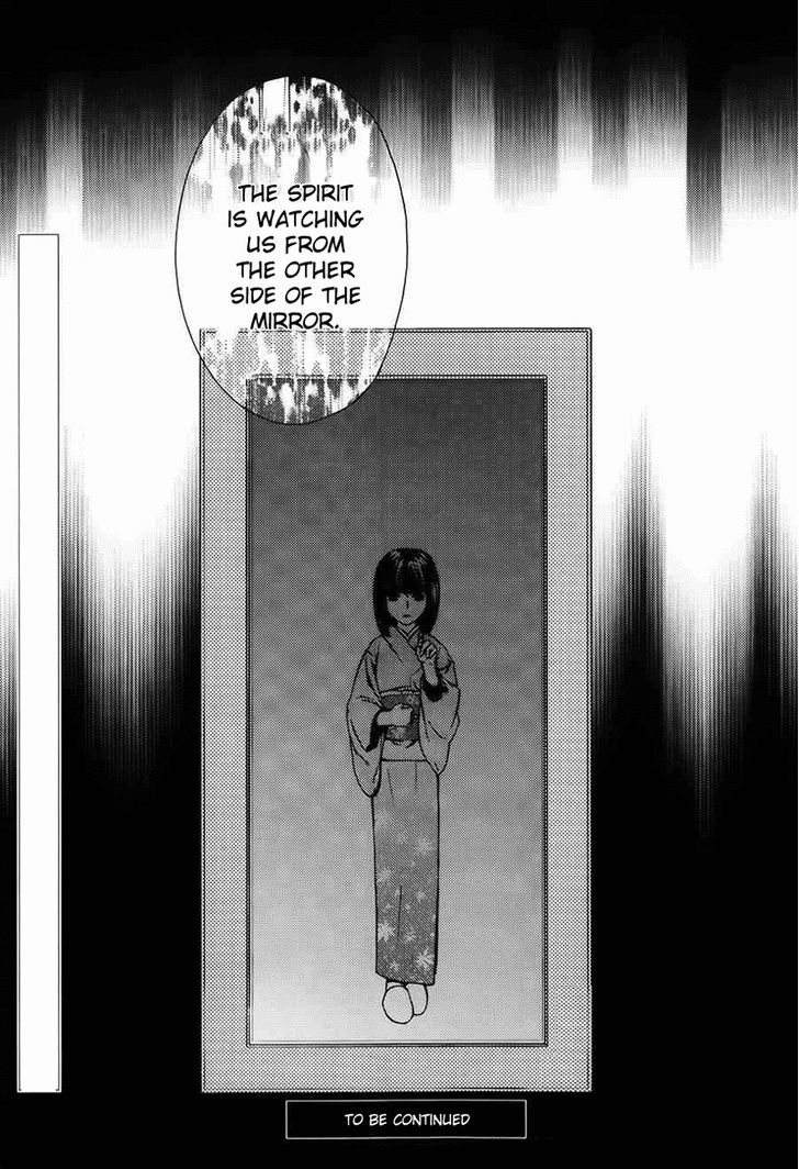 Akumu no Sumu Ie - Ghost Hunt Chapter 6 page 24 - Chapter 6