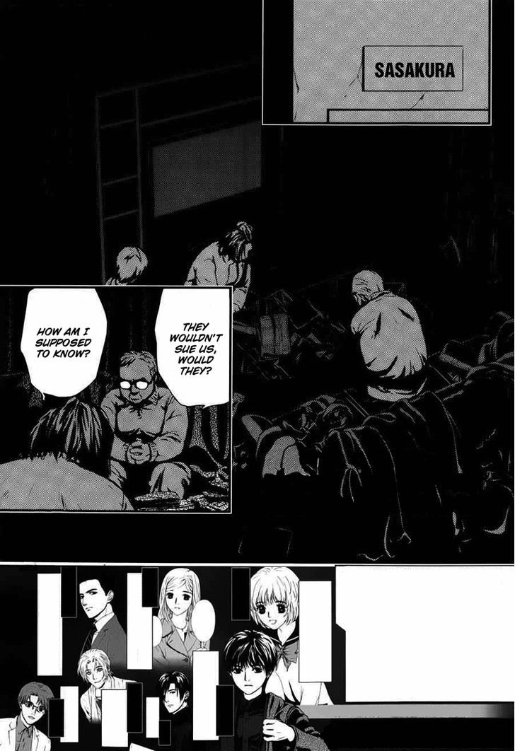 Akumu no Sumu Ie - Ghost Hunt Chapter 6 page 4 - Chapter 6