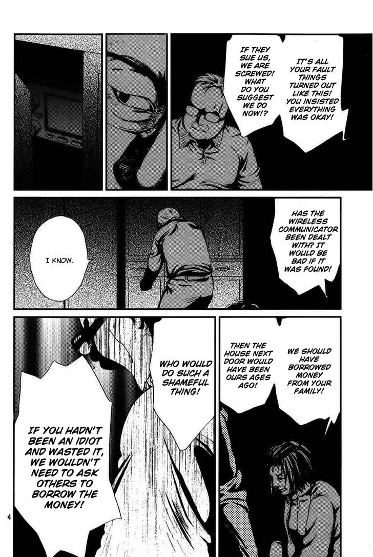 Akumu no Sumu Ie - Ghost Hunt Chapter 6 page 5 - Chapter 6