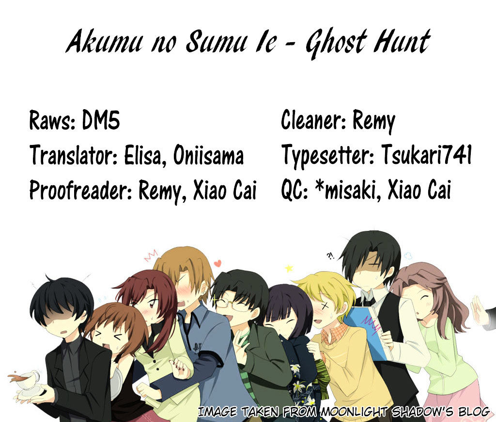 Akumu no Sumu Ie - Ghost Hunt Chapter 7 page 1 - Chapter 7 : Fixed