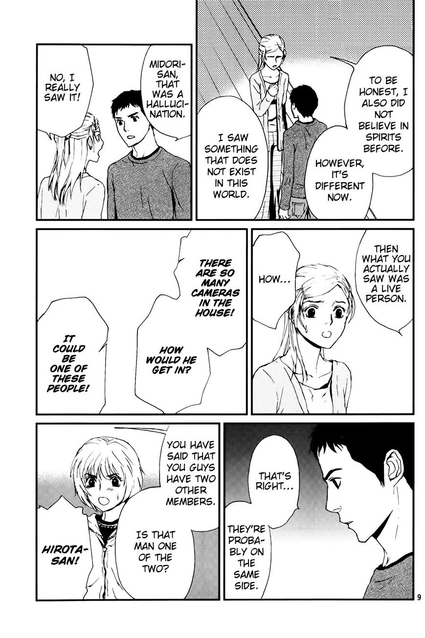 Akumu no Sumu Ie - Ghost Hunt Chapter 7 page 10 - Chapter 7 : Fixed