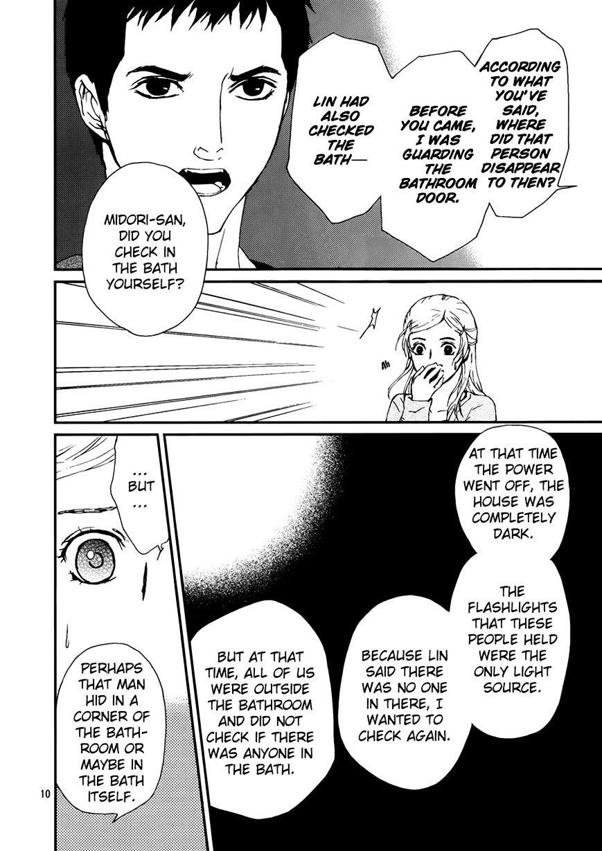 Akumu no Sumu Ie - Ghost Hunt Chapter 7 page 11 - Chapter 7 : Fixed