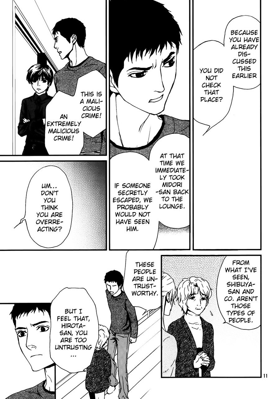 Akumu no Sumu Ie - Ghost Hunt Chapter 7 page 12 - Chapter 7 : Fixed