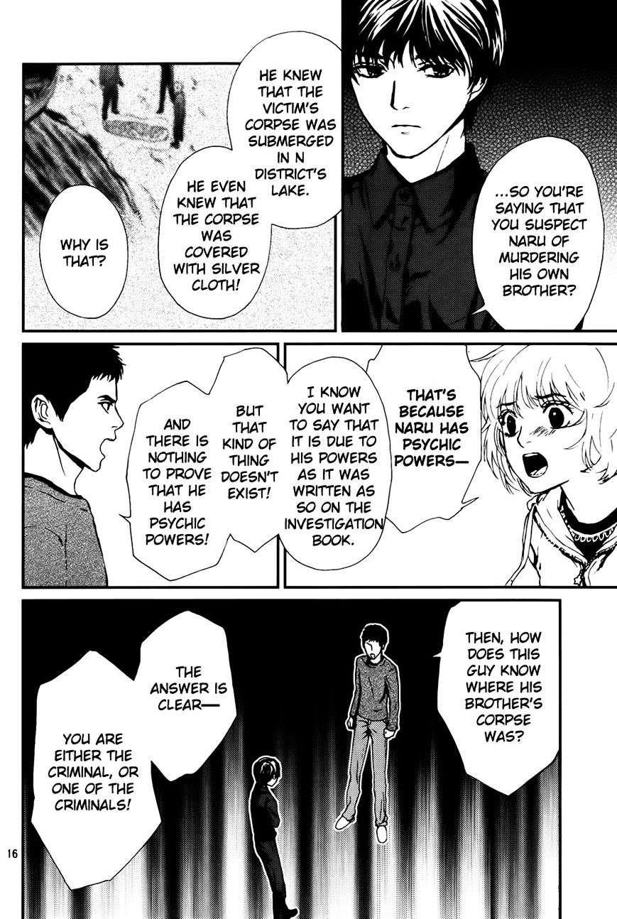 Akumu no Sumu Ie - Ghost Hunt Chapter 7 page 17 - Chapter 7 : Fixed