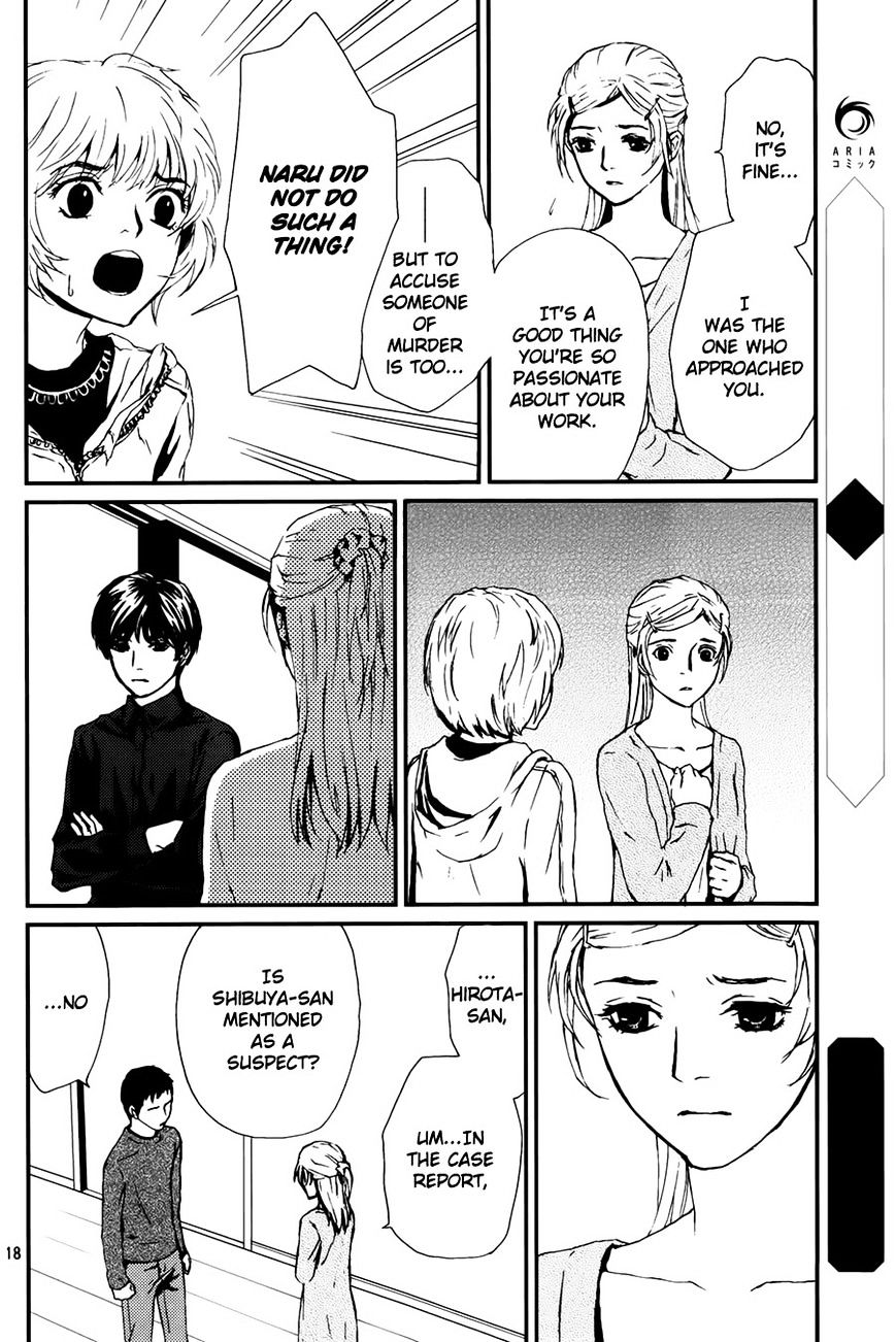 Akumu no Sumu Ie - Ghost Hunt Chapter 7 page 19 - Chapter 7 : Fixed