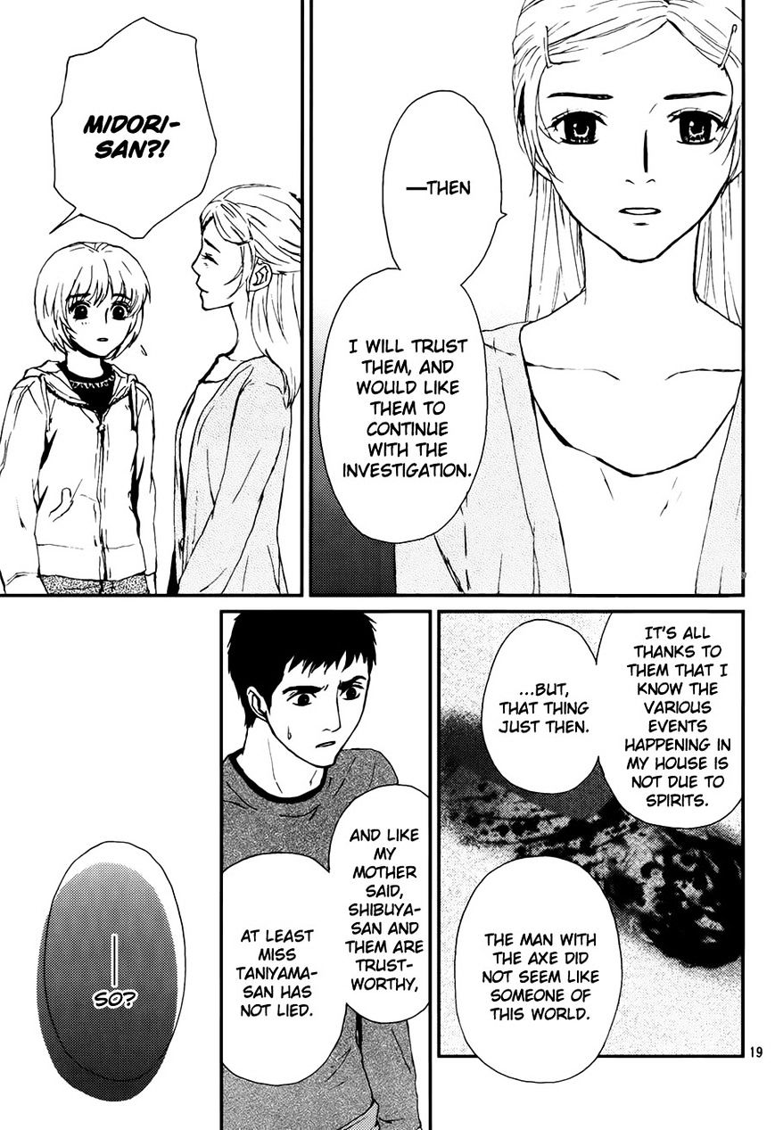 Akumu no Sumu Ie - Ghost Hunt Chapter 7 page 20 - Chapter 7 : Fixed