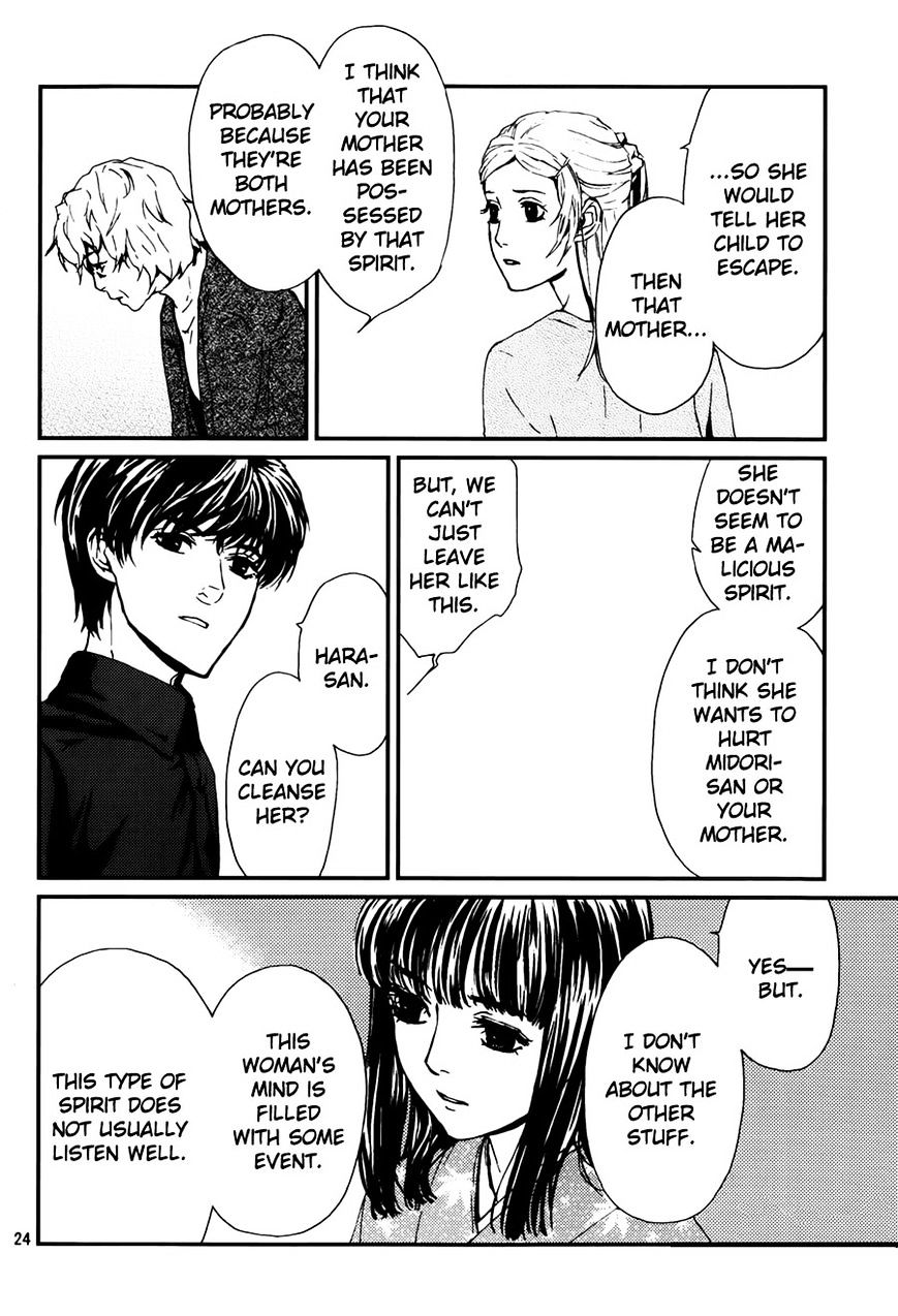 Akumu no Sumu Ie - Ghost Hunt Chapter 7 page 25 - Chapter 7 : Fixed