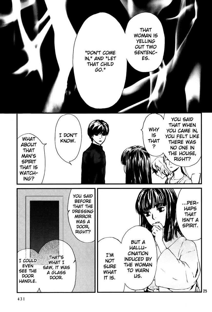 Akumu no Sumu Ie - Ghost Hunt Chapter 7 page 26 - Chapter 7 : Fixed
