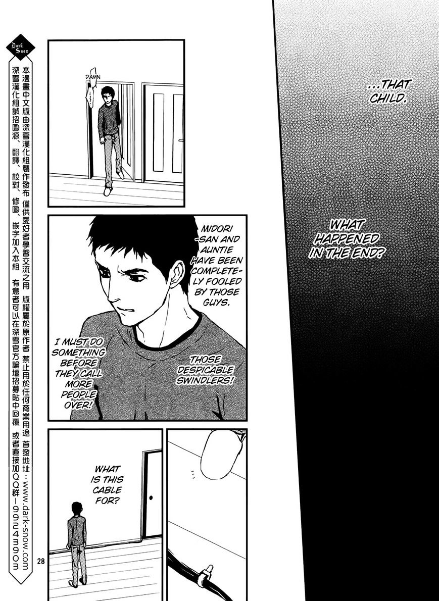 Akumu no Sumu Ie - Ghost Hunt Chapter 7 page 29 - Chapter 7 : Fixed