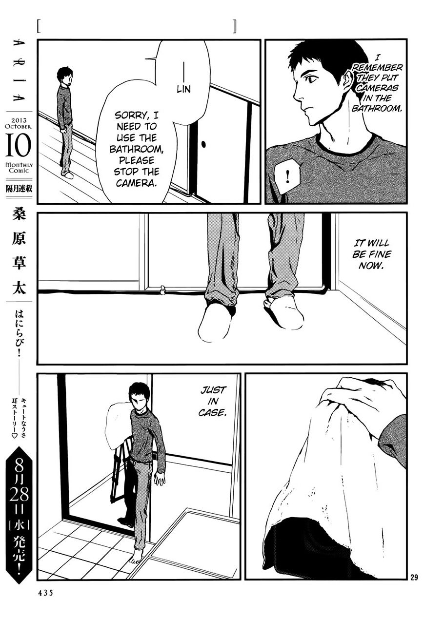 Akumu no Sumu Ie - Ghost Hunt Chapter 7 page 30 - Chapter 7 : Fixed
