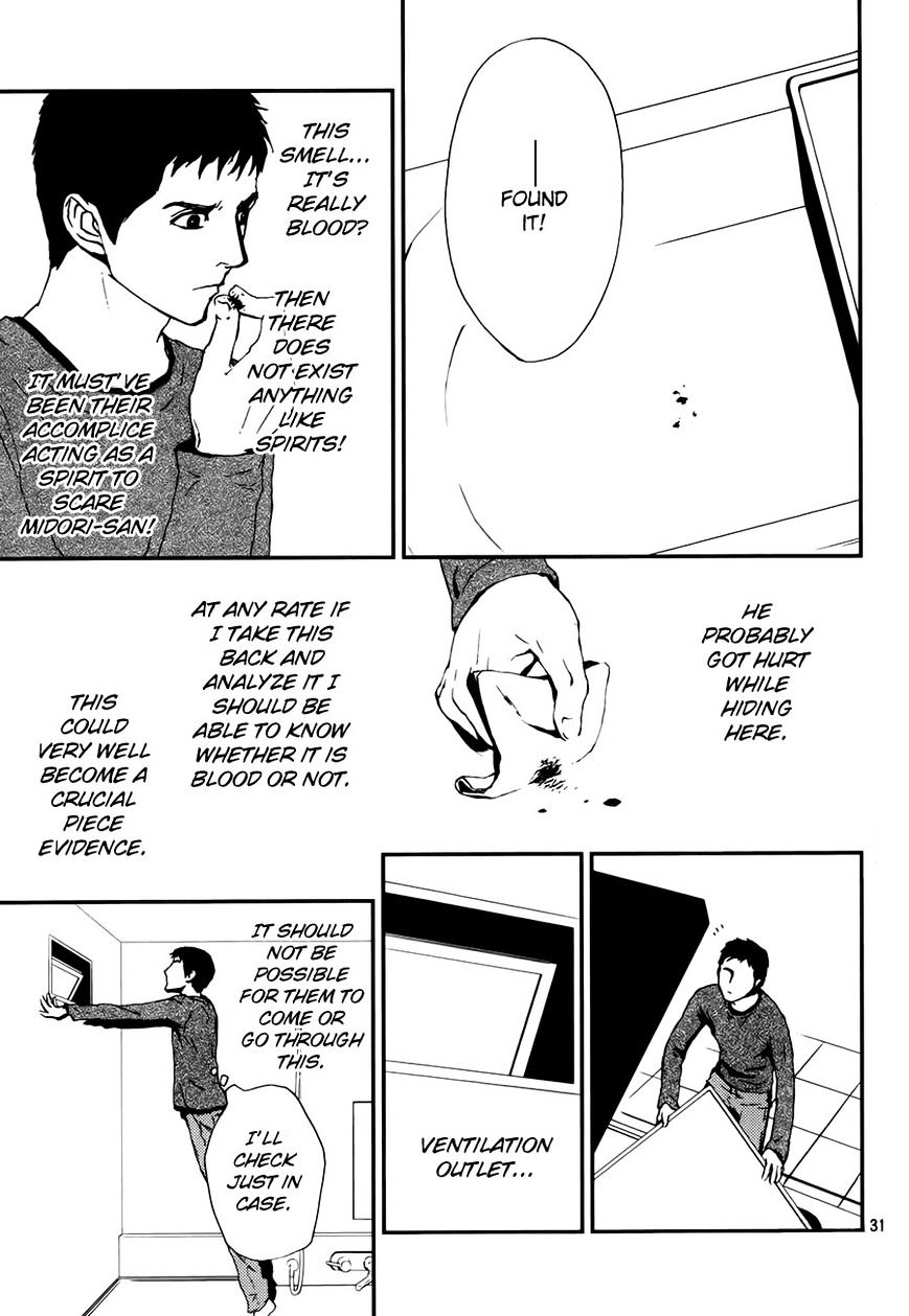 Akumu no Sumu Ie - Ghost Hunt Chapter 7 page 32 - Chapter 7 : Fixed