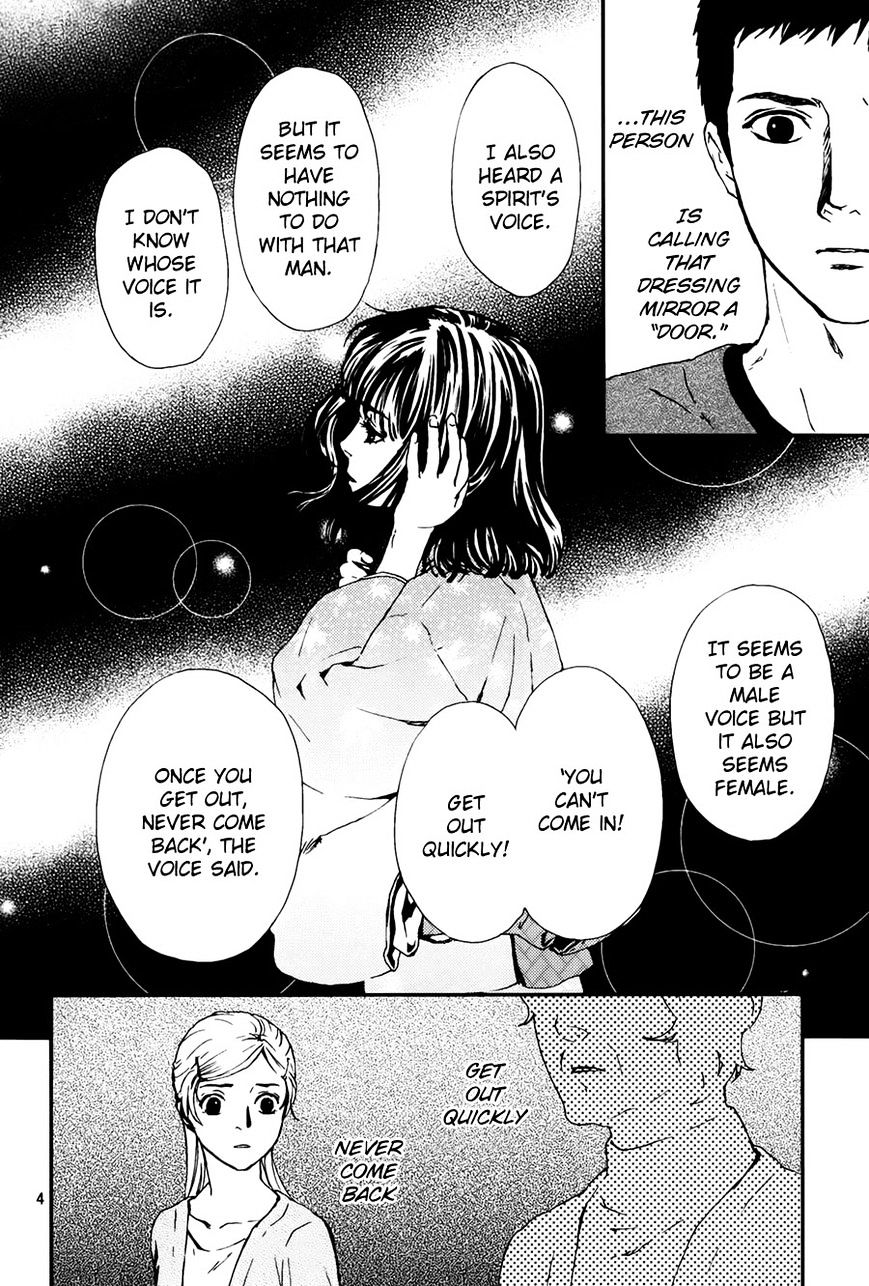 Akumu no Sumu Ie - Ghost Hunt Chapter 7 page 5 - Chapter 7 : Fixed