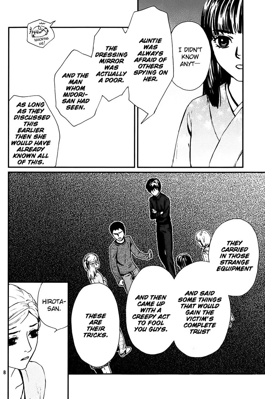 Akumu no Sumu Ie - Ghost Hunt Chapter 7 page 9 - Chapter 7 : Fixed