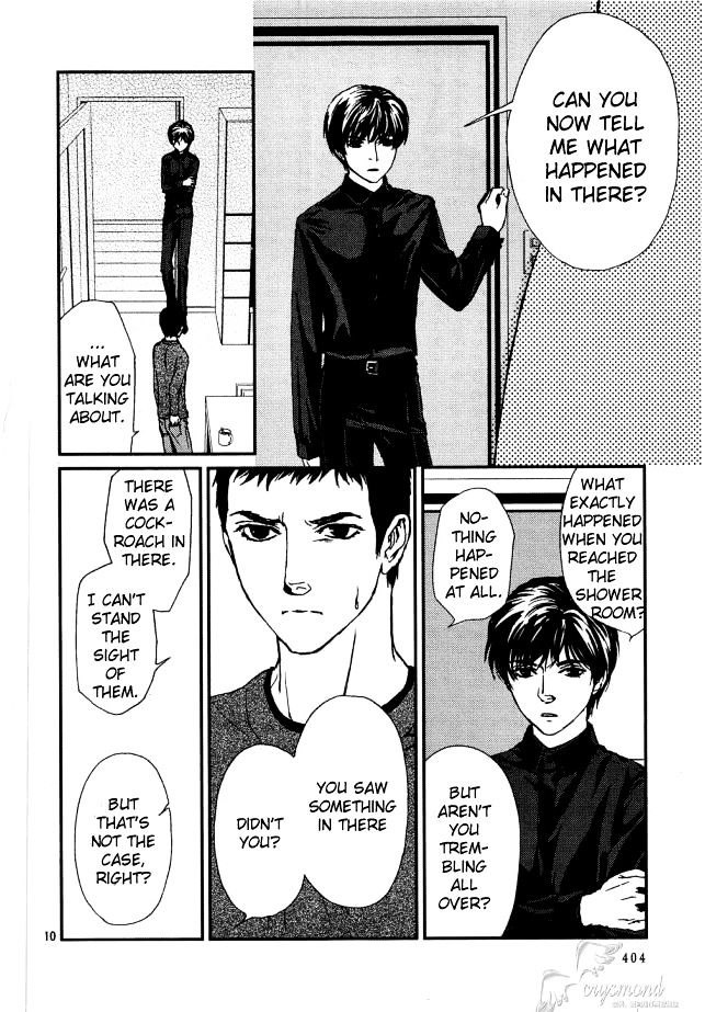 Akumu no Sumu Ie - Ghost Hunt Chapter 8 page 11 - Chapter 8 : version 2