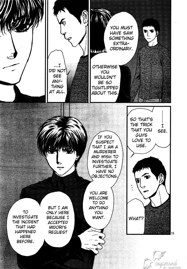 Akumu no Sumu Ie - Ghost Hunt Chapter 8 page 12 - Chapter 8 : version 2