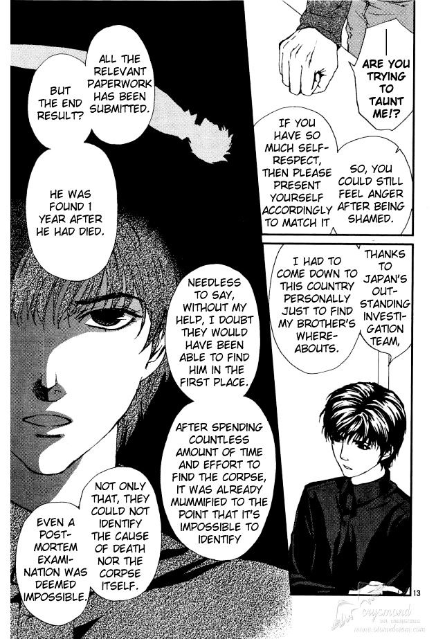 Akumu no Sumu Ie - Ghost Hunt Chapter 8 page 14 - Chapter 8 : version 2