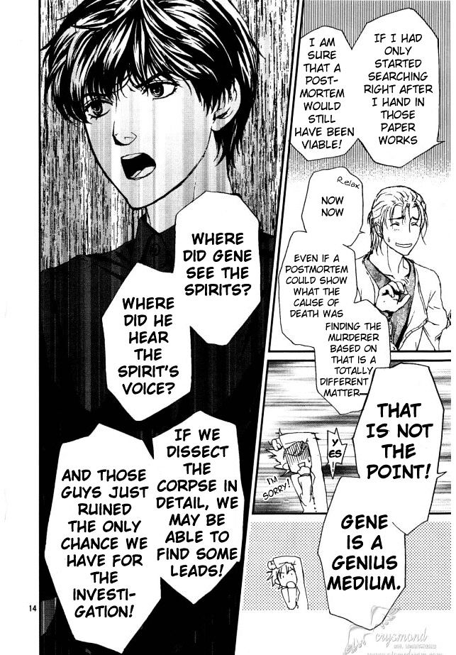 Akumu no Sumu Ie - Ghost Hunt Chapter 8 page 15 - Chapter 8 : version 2