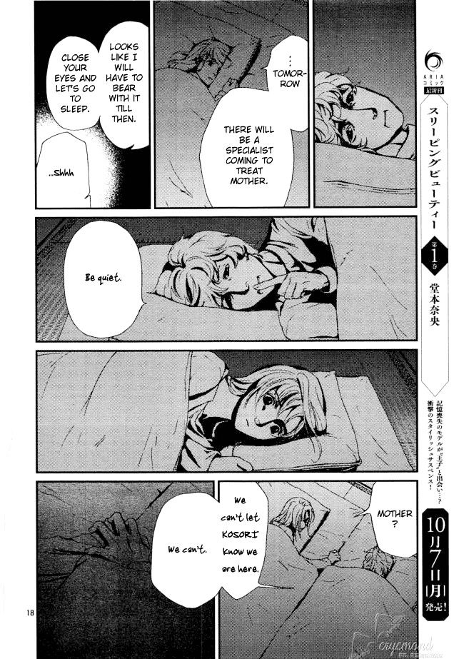 Akumu no Sumu Ie - Ghost Hunt Chapter 8 page 19 - Chapter 8 : version 2