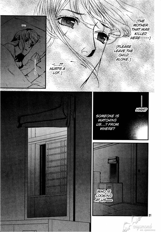 Akumu no Sumu Ie - Ghost Hunt Chapter 8 page 22 - Chapter 8 : version 2
