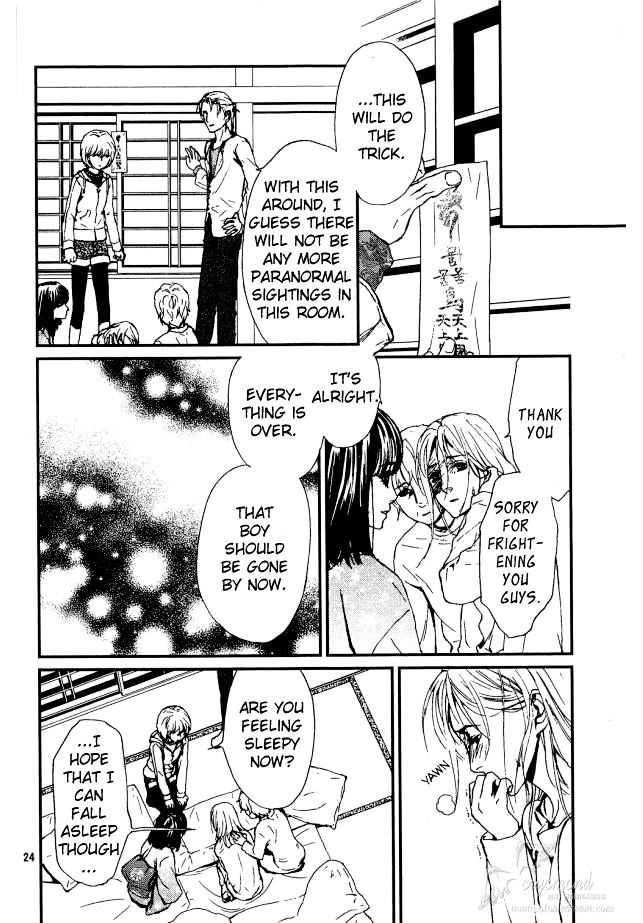 Akumu no Sumu Ie - Ghost Hunt Chapter 8 page 25 - Chapter 8 : version 2