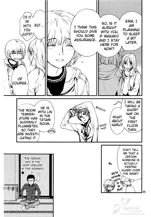 Akumu no Sumu Ie - Ghost Hunt Chapter 8 page 26 - Chapter 8 : version 2