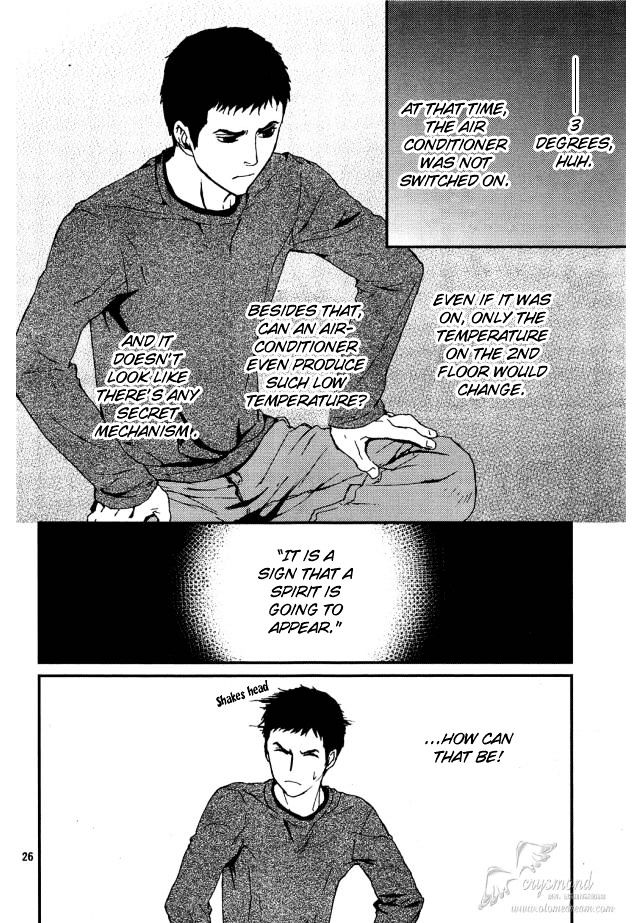 Akumu no Sumu Ie - Ghost Hunt Chapter 8 page 27 - Chapter 8 : version 2