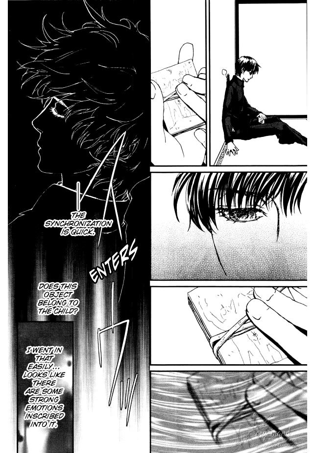 Akumu no Sumu Ie - Ghost Hunt Chapter 8 page 31 - Chapter 8 : version 2