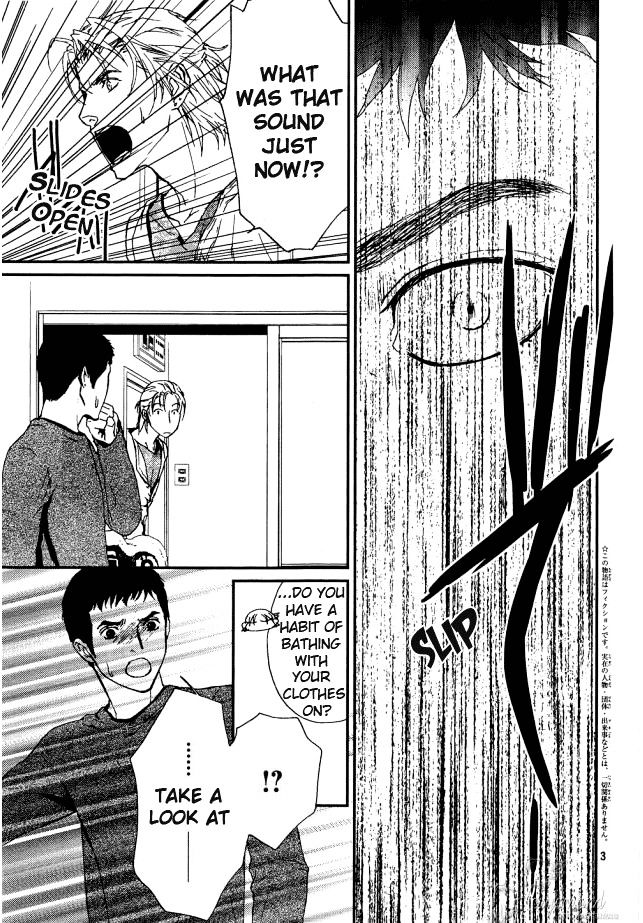 Akumu no Sumu Ie - Ghost Hunt Chapter 8 page 4 - Chapter 8 : version 2