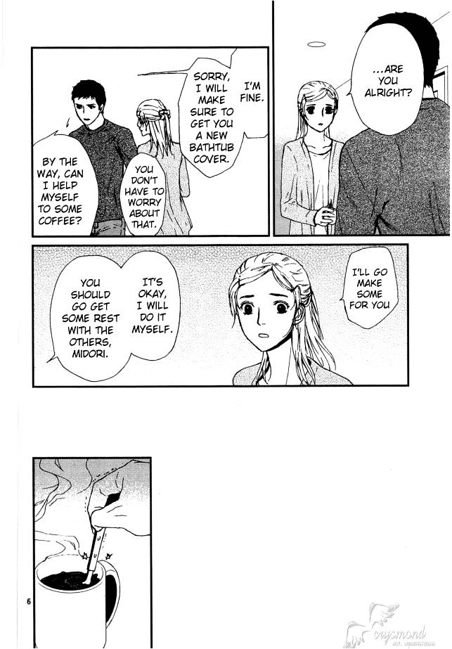 Akumu no Sumu Ie - Ghost Hunt Chapter 8 page 7 - Chapter 8 : version 2