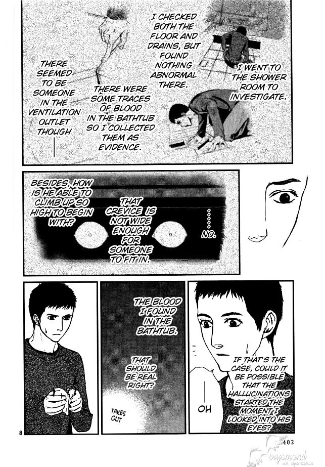 Akumu no Sumu Ie - Ghost Hunt Chapter 8 page 9 - Chapter 8 : version 2