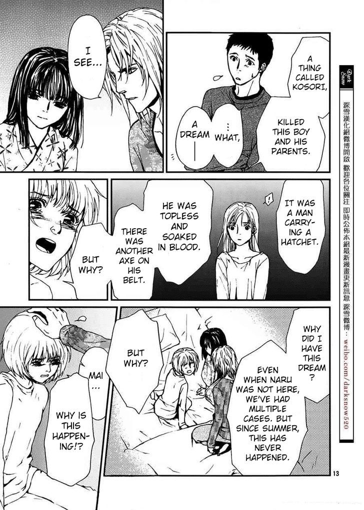 Akumu no Sumu Ie - Ghost Hunt Chapter 9 page 15 - Chapter 9