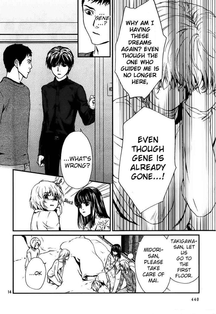 Akumu no Sumu Ie - Ghost Hunt Chapter 9 page 16 - Chapter 9