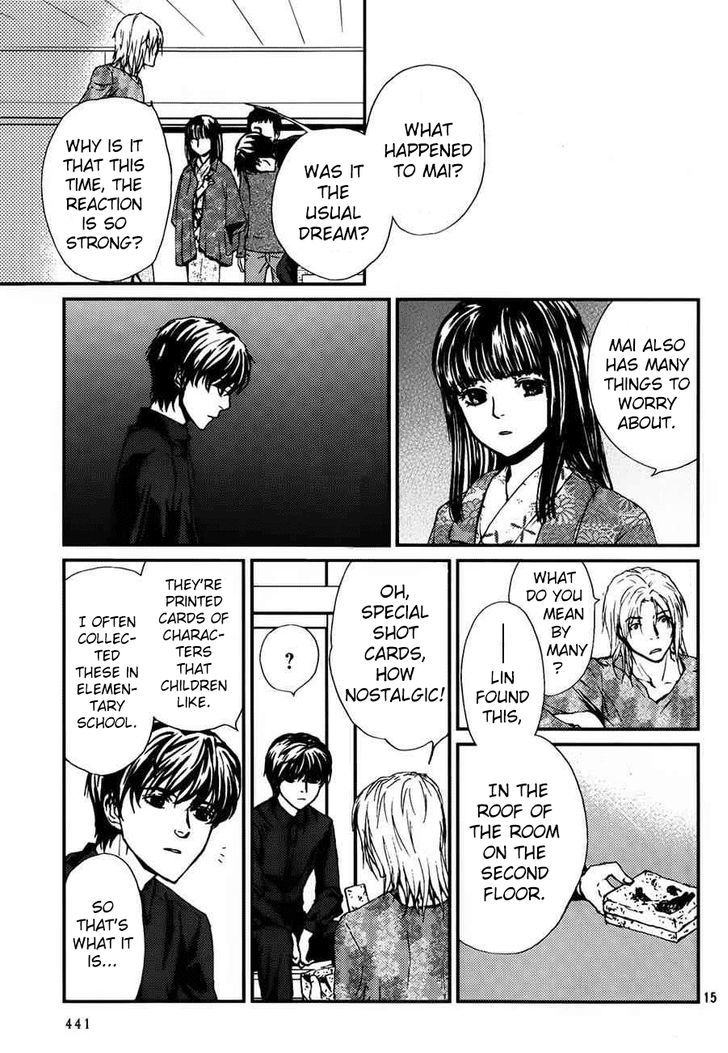 Akumu no Sumu Ie - Ghost Hunt Chapter 9 page 17 - Chapter 9