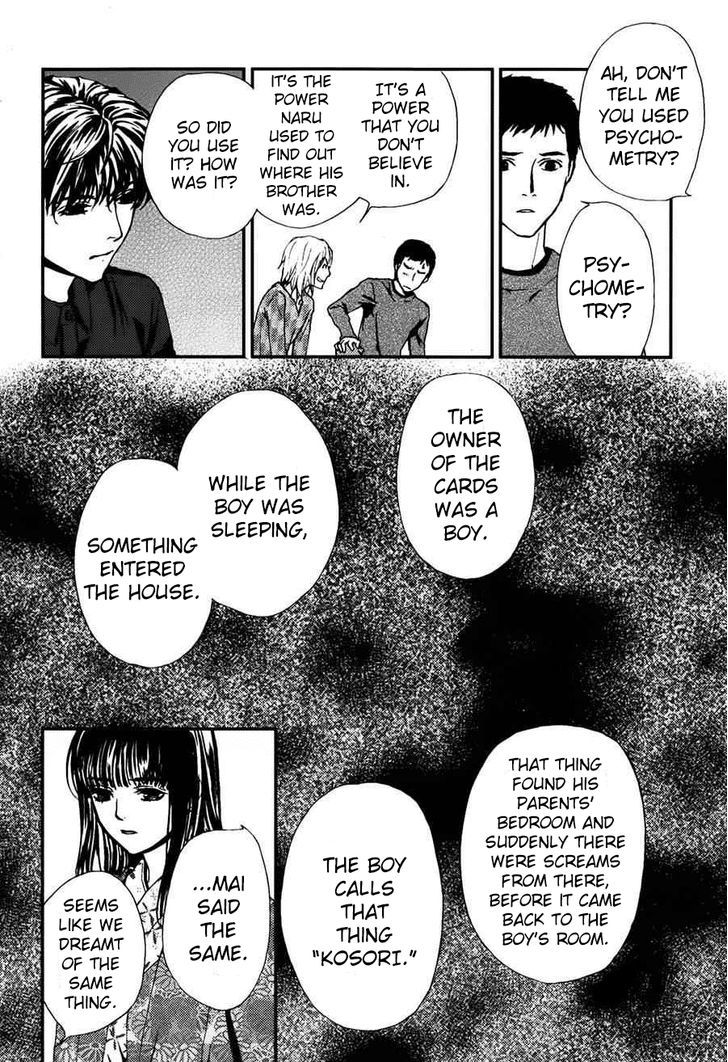 Akumu no Sumu Ie - Ghost Hunt Chapter 9 page 18 - Chapter 9