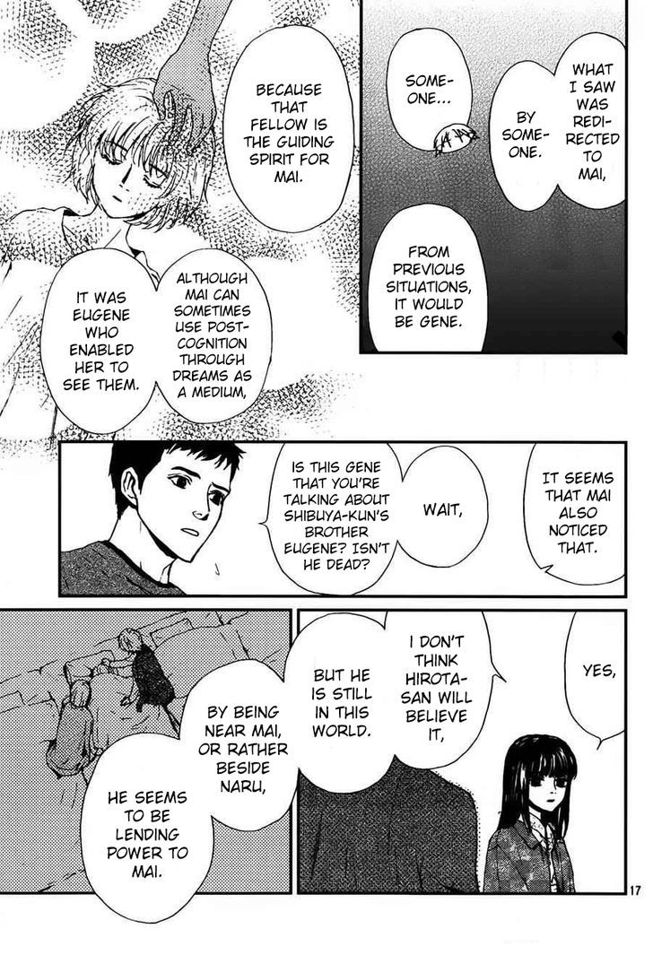 Akumu no Sumu Ie - Ghost Hunt Chapter 9 page 19 - Chapter 9