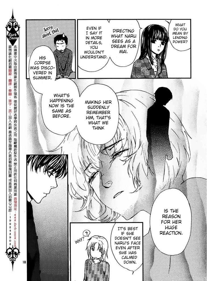 Akumu no Sumu Ie - Ghost Hunt Chapter 9 page 20 - Chapter 9