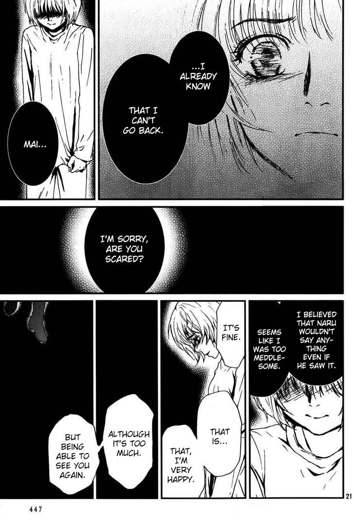 Akumu no Sumu Ie - Ghost Hunt Chapter 9 page 23 - Chapter 9
