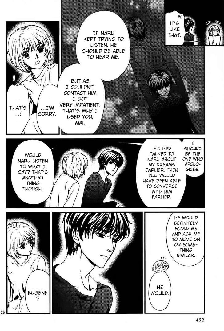 Akumu no Sumu Ie - Ghost Hunt Chapter 9 page 28 - Chapter 9