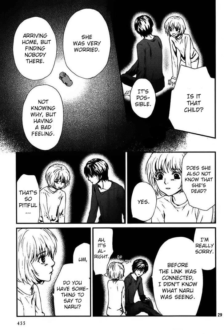 Akumu no Sumu Ie - Ghost Hunt Chapter 9 page 31 - Chapter 9
