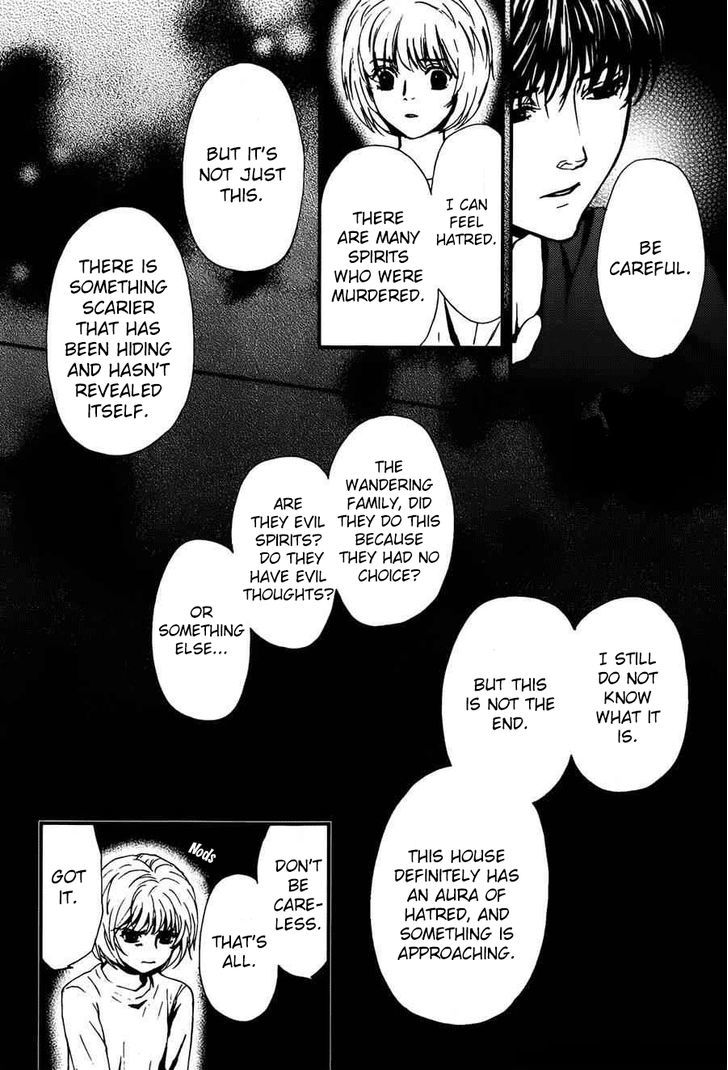 Akumu no Sumu Ie - Ghost Hunt Chapter 9 page 32 - Chapter 9