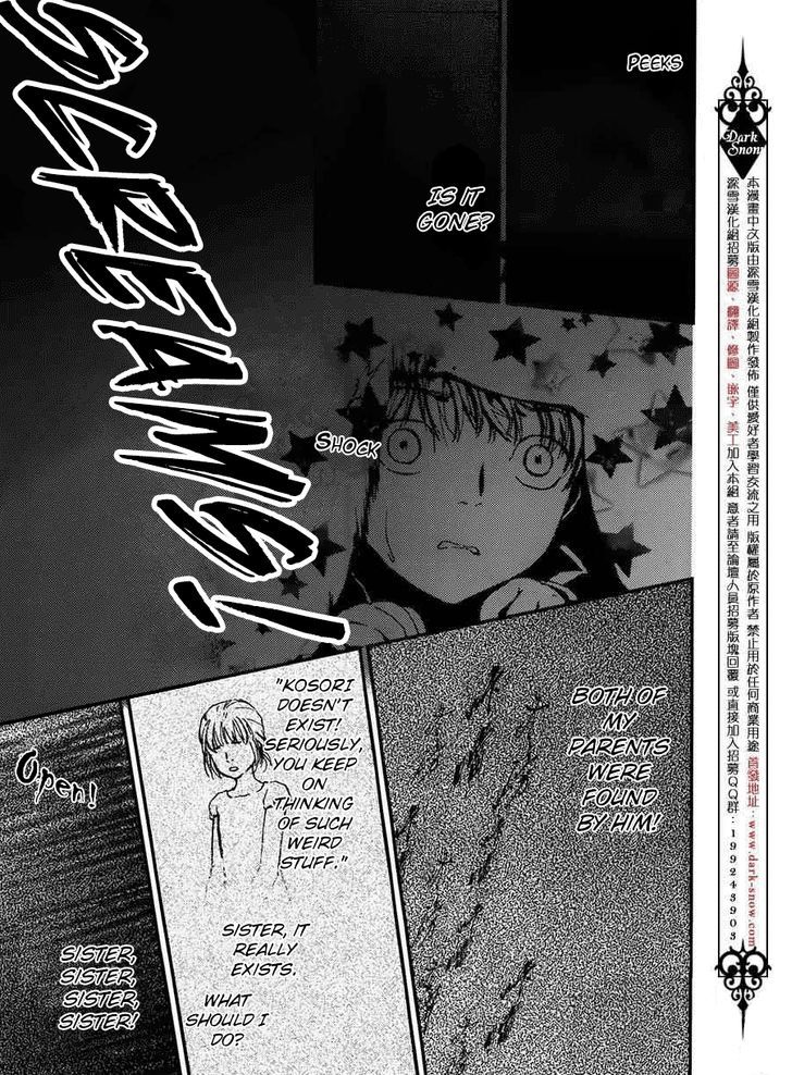 Akumu no Sumu Ie - Ghost Hunt Chapter 9 page 9 - Chapter 9