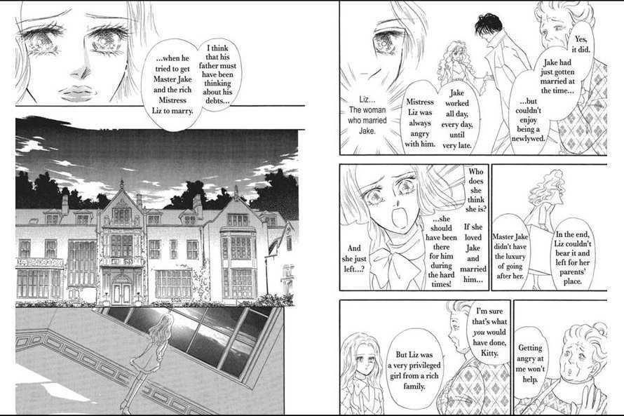 Akunaki Jounetsu Chapter 1 page 32 - Chapter 1 : An Insatiable Passion