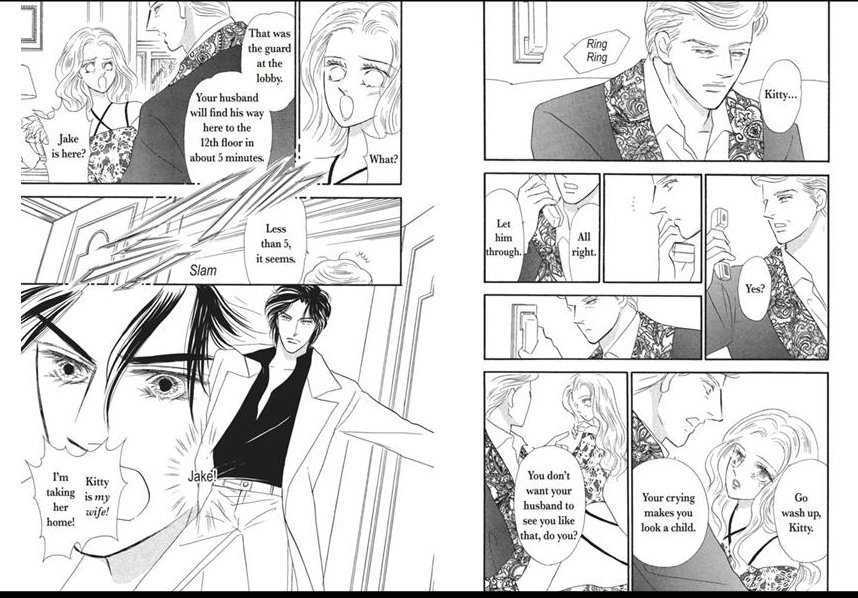 Akunaki Jounetsu Chapter 1 page 72 - Chapter 1 : An Insatiable Passion