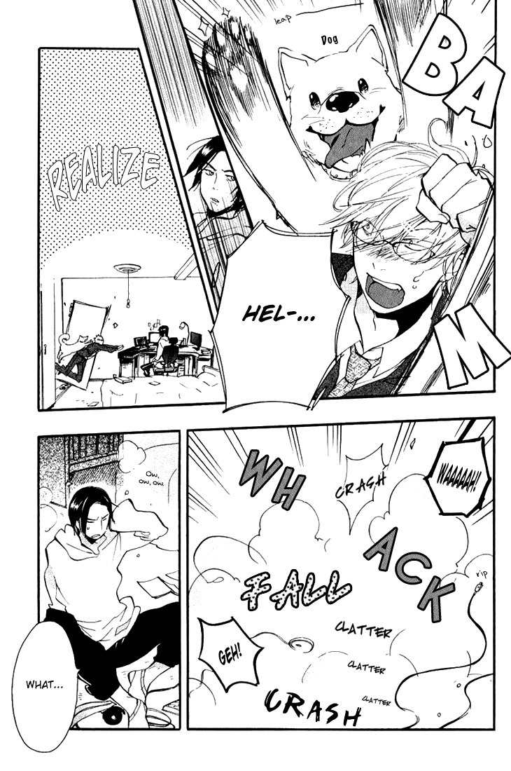 Akunin o Nakaseru Houhou Chapter 1 page 12 - Chapter 1